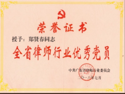 bl-cert