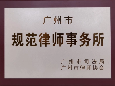 gz-guifan-cert