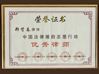 vl-cert