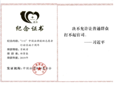 xi-cert